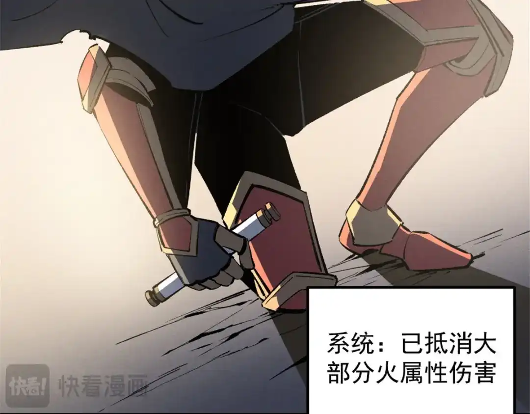 重生之最强剑神 - 49 任务通关 - 第11张图