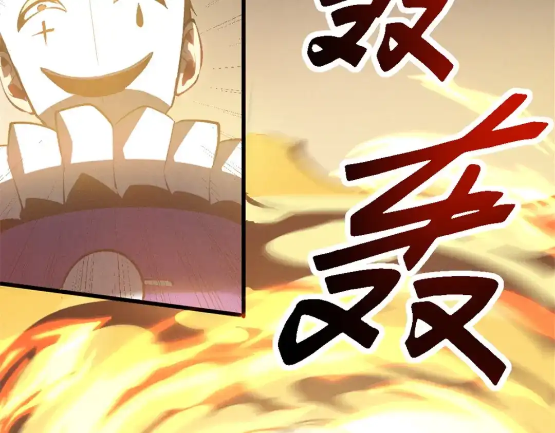 重生之最强剑神 - 49 任务通关 - 第7张图