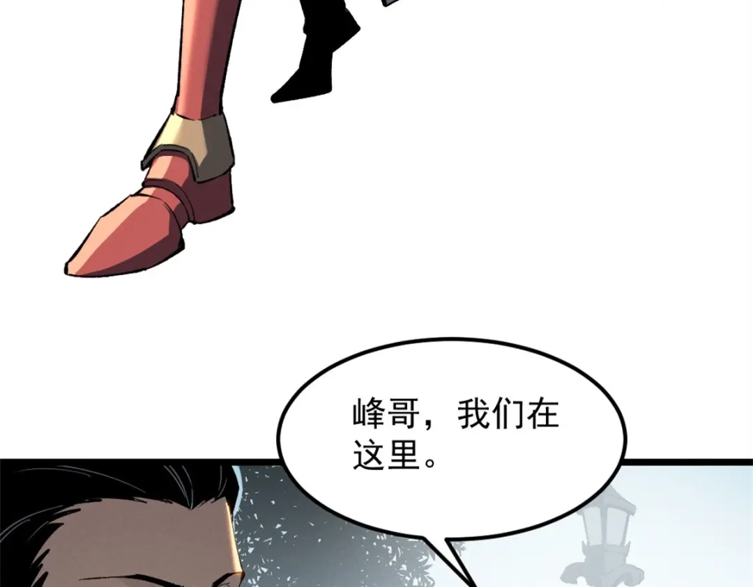 重生之最强剑神 - 49 任务通关 - 第42张图