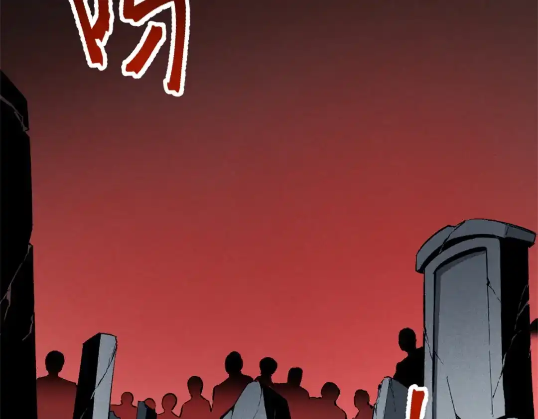 重生之最强剑神 - 50 凶险新副本  - 第34张图