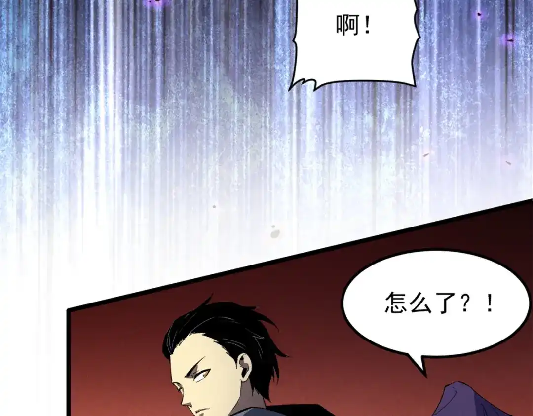 重生之最强剑神 - 50 凶险新副本  - 第45张图