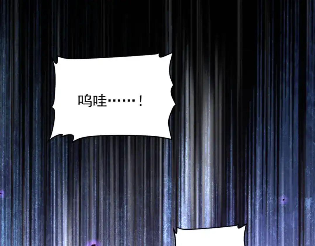 重生之最强剑神 - 50 凶险新副本  - 第44张图