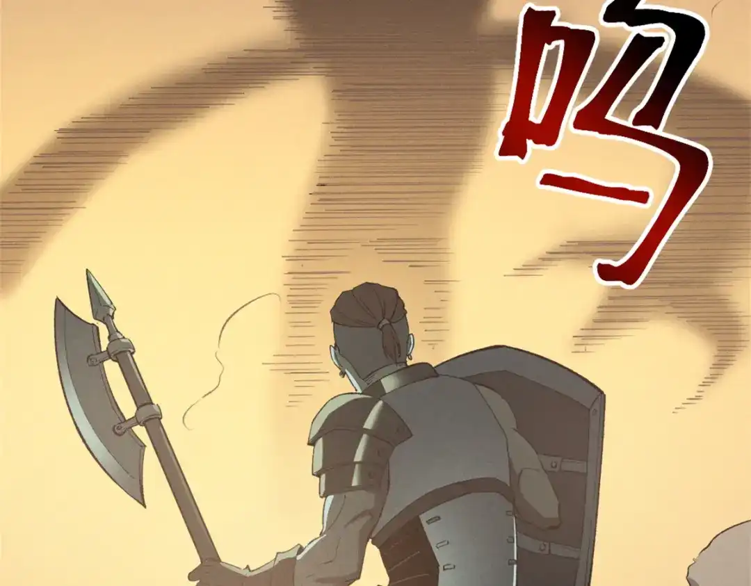 重生之最强剑神 - 50 凶险新副本  - 第56张图