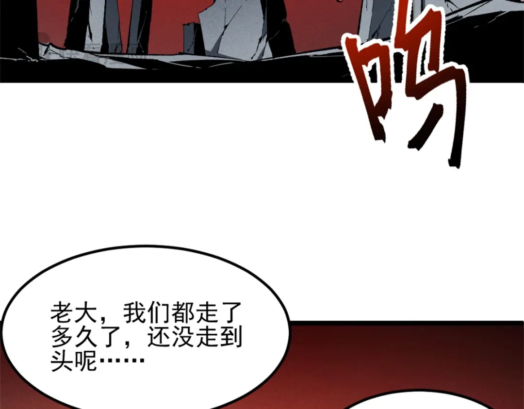 重生之最强剑神 - 50 凶险新副本  - 第35张图