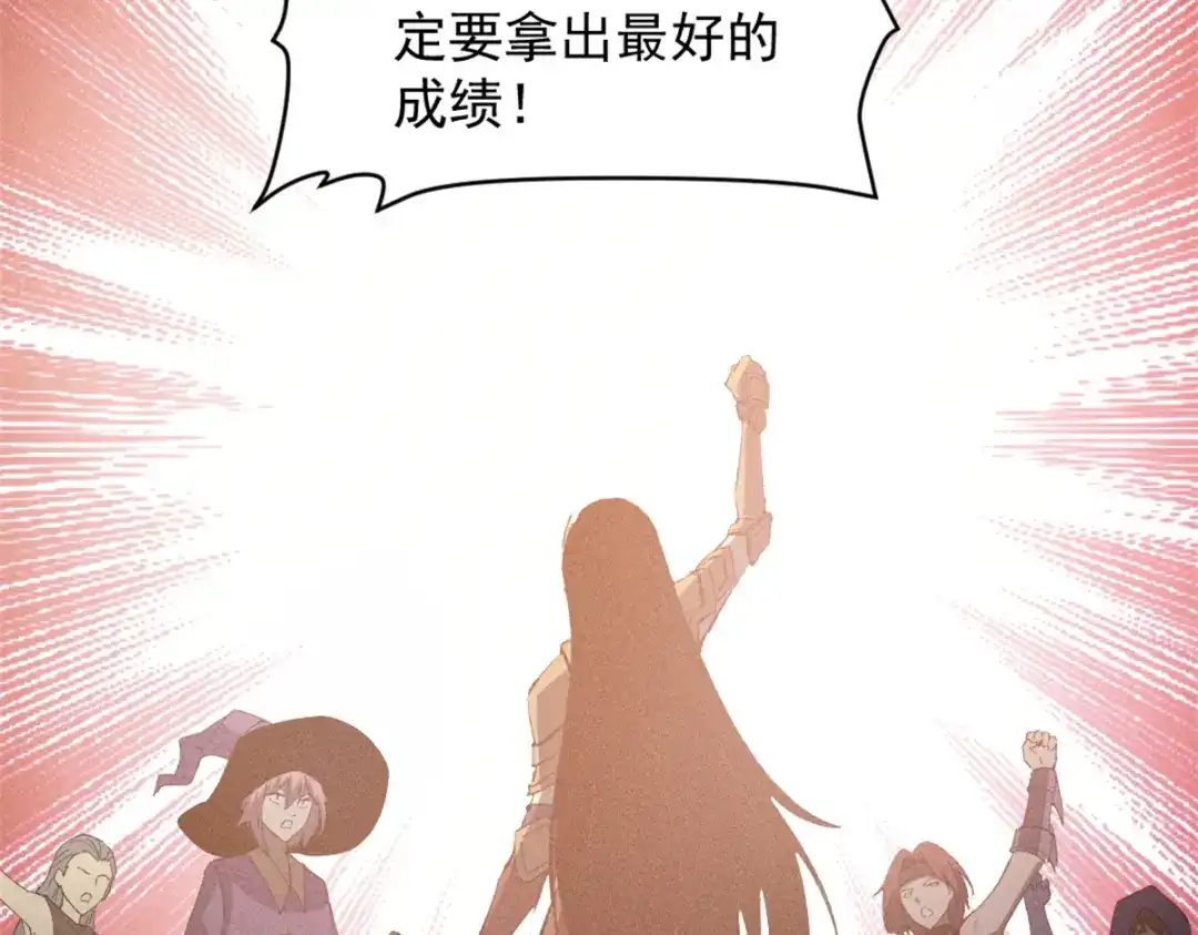 重生之最强剑神 - 50 凶险新副本  - 第30张图