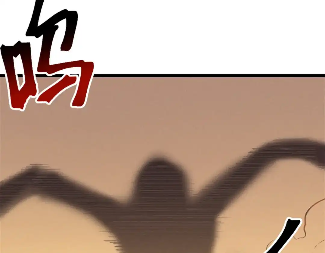 重生之最强剑神 - 50 凶险新副本  - 第55张图