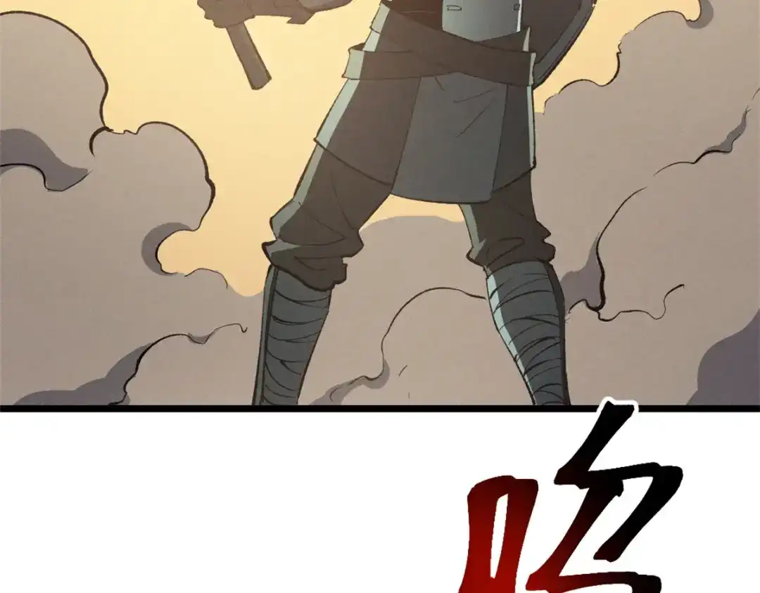 重生之最强剑神 - 50 凶险新副本  - 第57张图