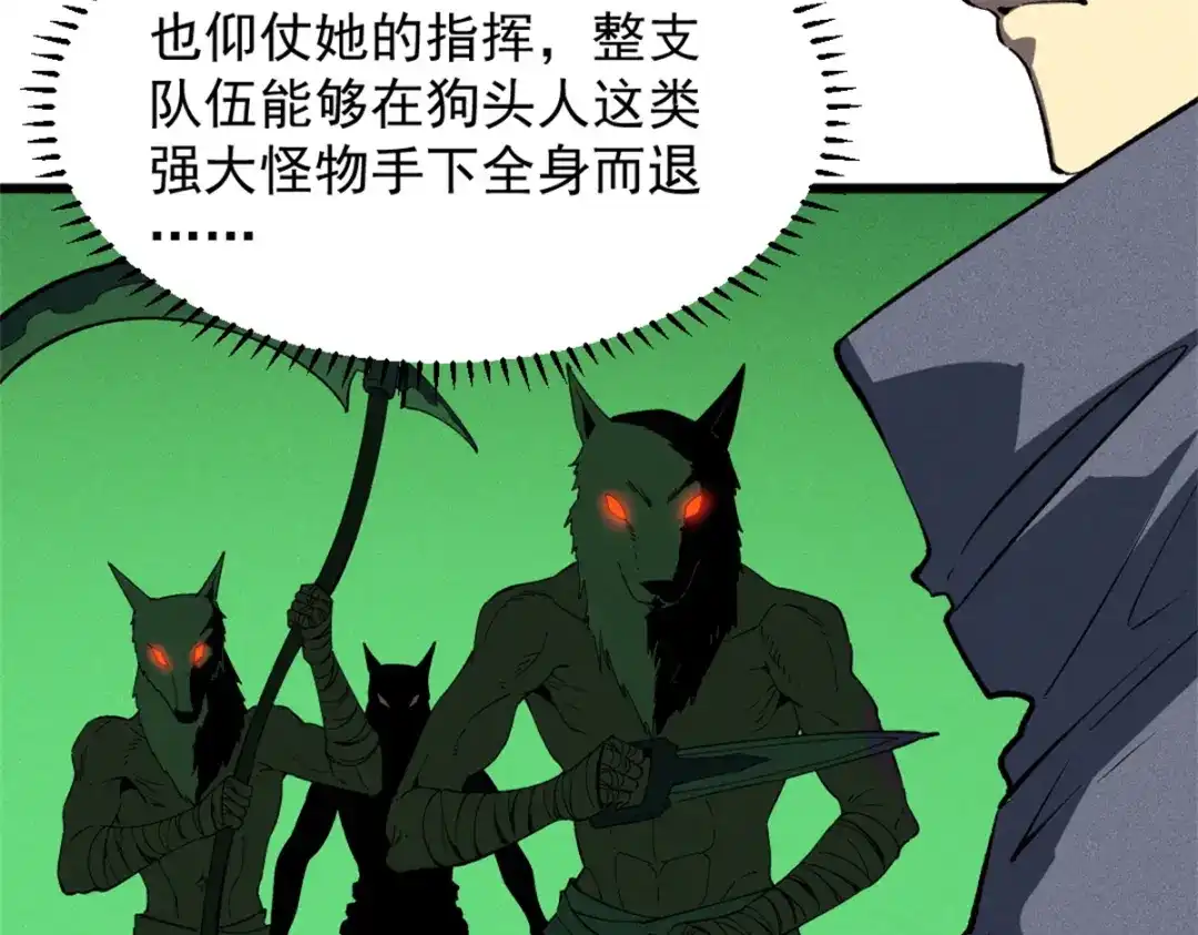 重生之最强剑神 - 50 凶险新副本  - 第40张图