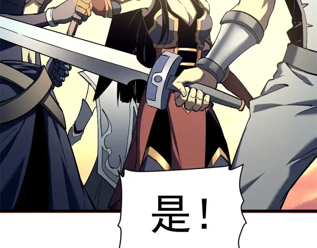 重生之最强剑神 - 50 凶险新副本  - 第52张图