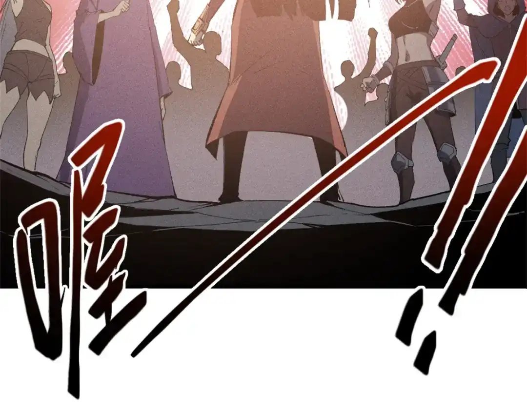 重生之最强剑神 - 50 凶险新副本  - 第31张图