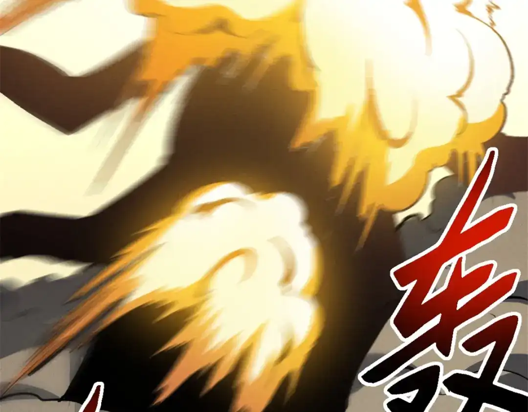 重生之最强剑神 - 51 守墓人 - 第66张图