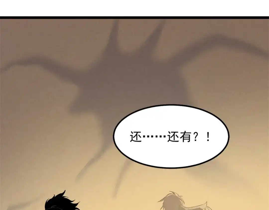 重生之最强剑神 - 51 守墓人 - 第73张图