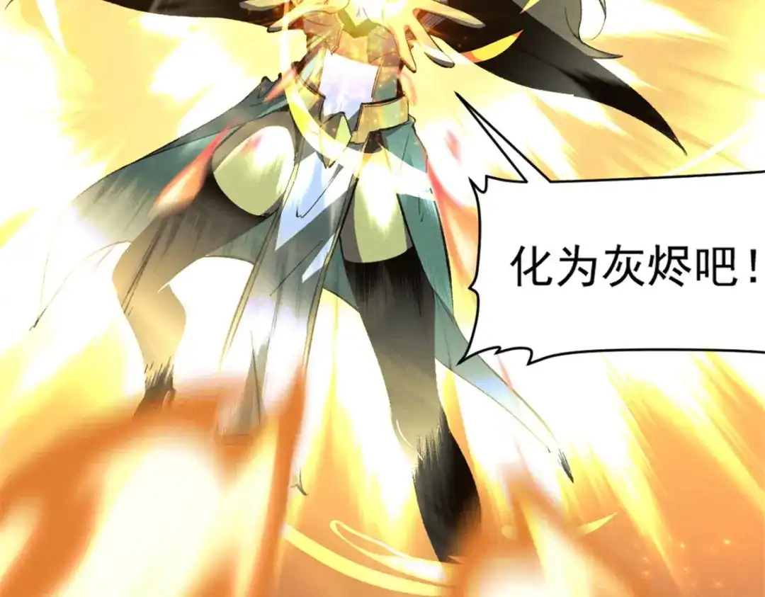 重生之最强剑神 - 51 守墓人 - 第63张图