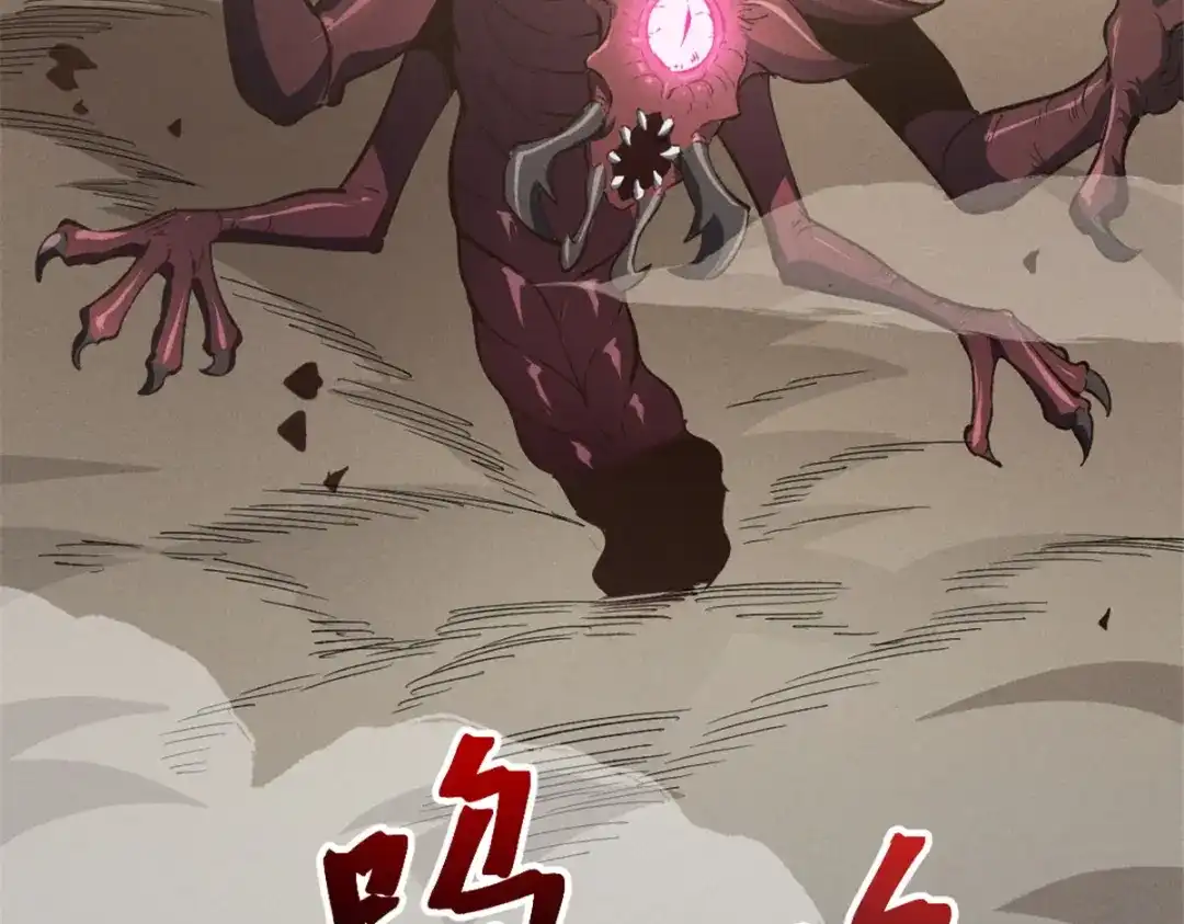 重生之最强剑神 - 51 守墓人 - 第19张图