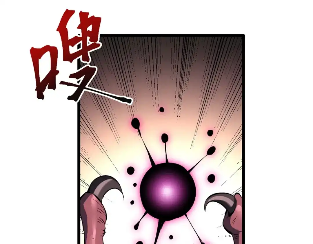 重生之最强剑神 - 51 守墓人 - 第33张图