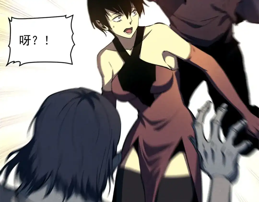 重生之最强剑神 - 51 守墓人 - 第78张图