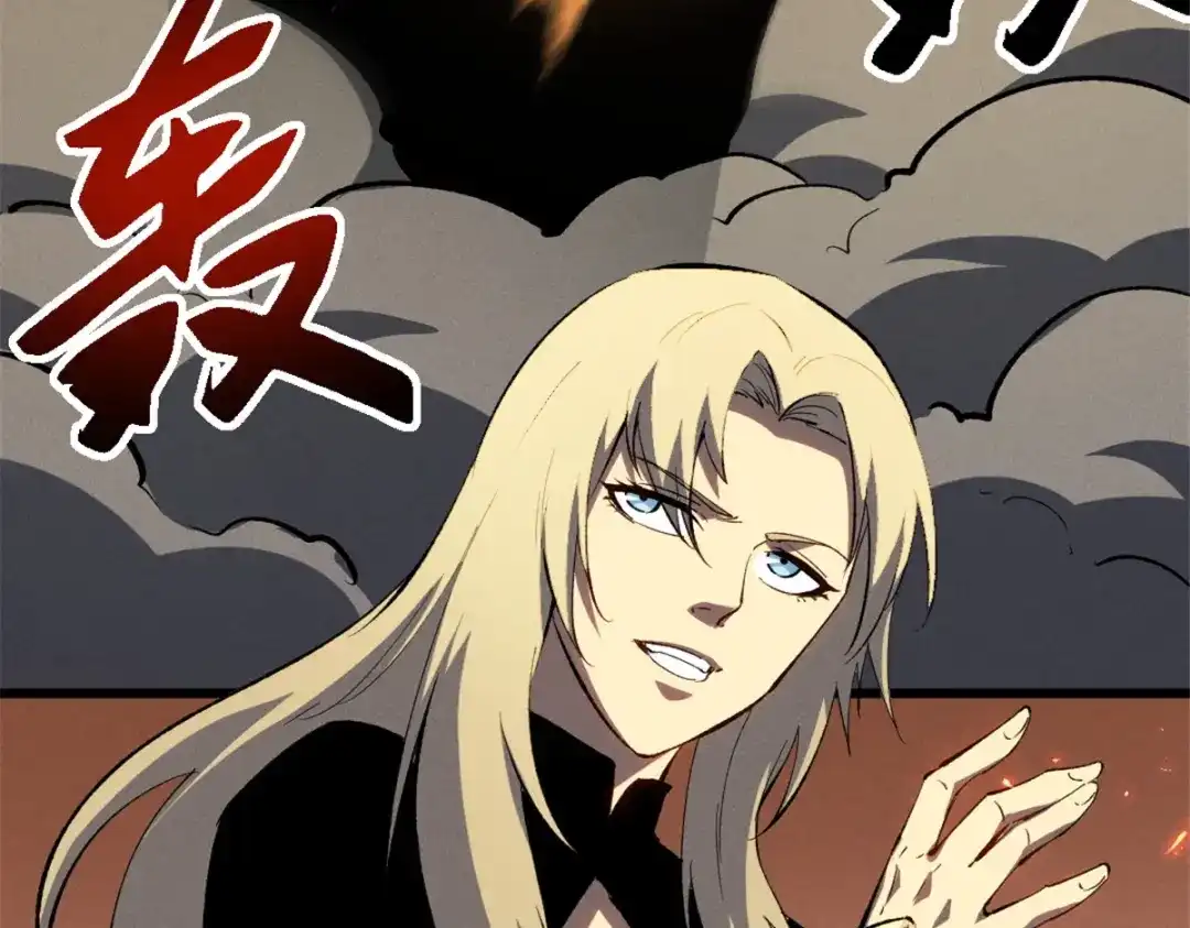 重生之最强剑神 - 51 守墓人 - 第67张图