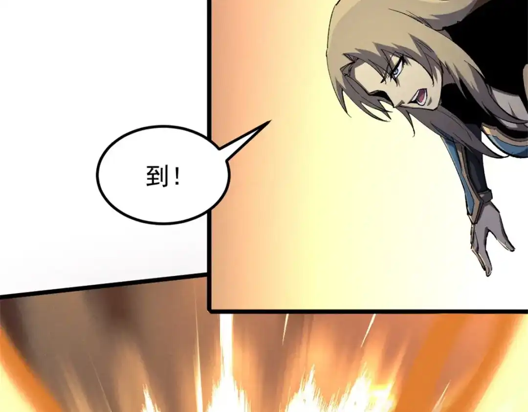 重生之最强剑神 - 51 守墓人 - 第61张图