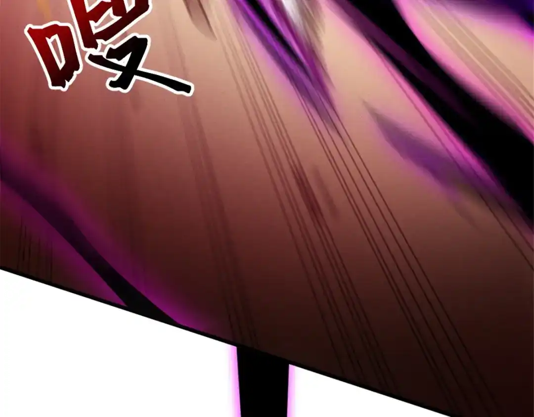 重生之最强剑神 - 51 守墓人 - 第10张图