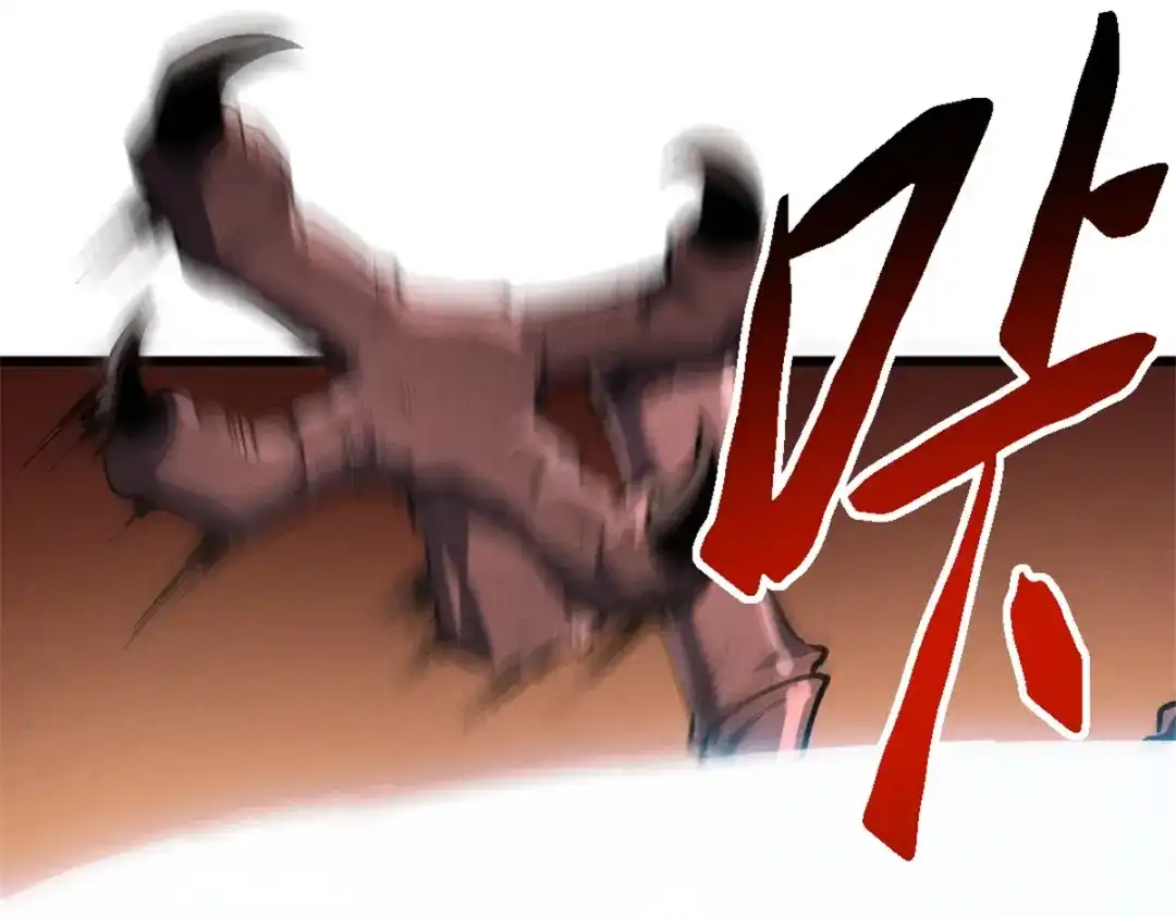 重生之最强剑神 - 51 守墓人 - 第47张图