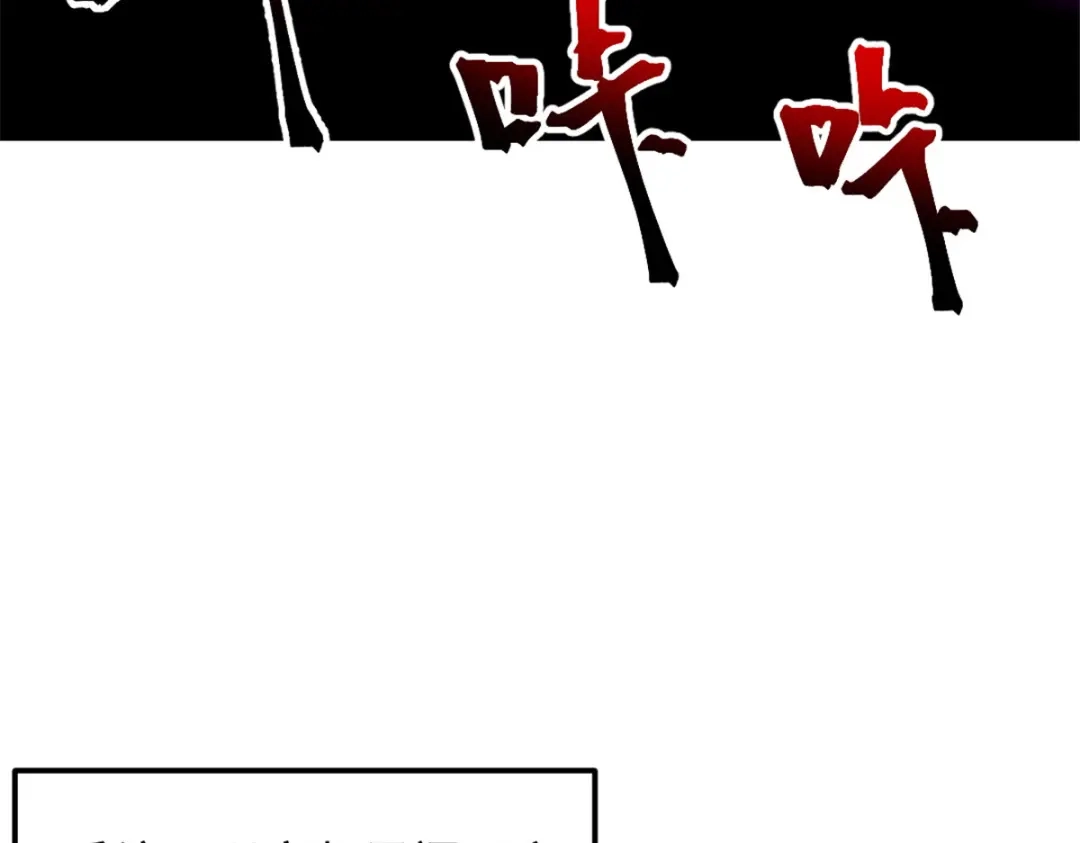 重生之最强剑神 - 51 守墓人 - 第15张图