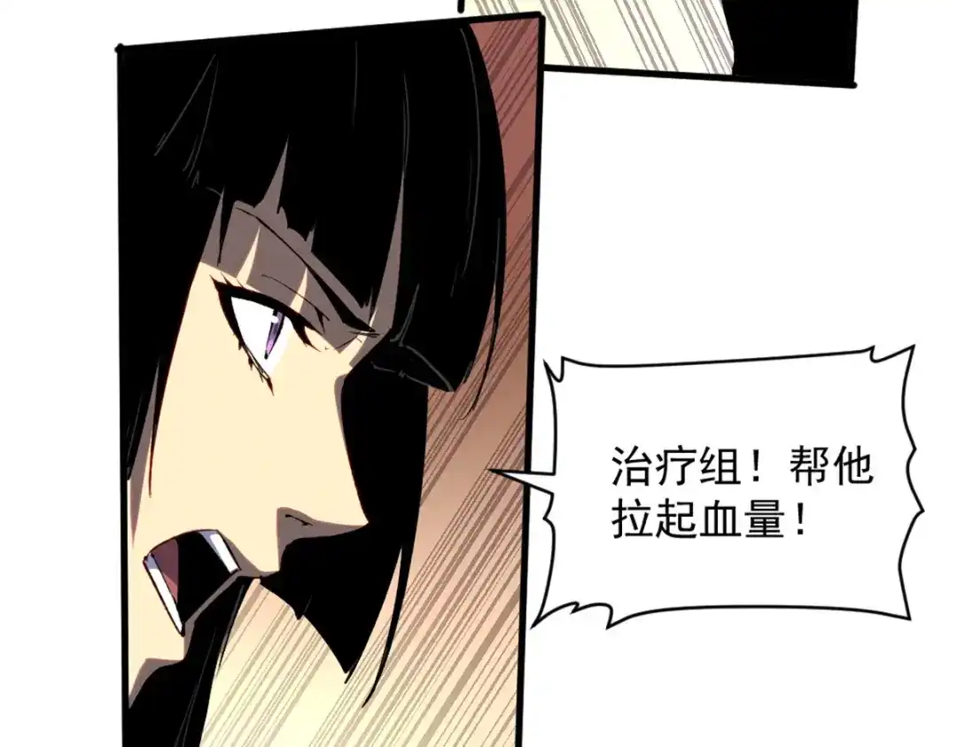 重生之最强剑神 - 51 守墓人 - 第30张图