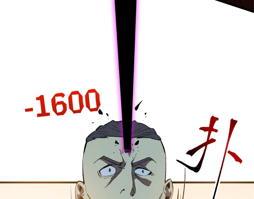 重生之最强剑神 - 51 守墓人 - 第11张图