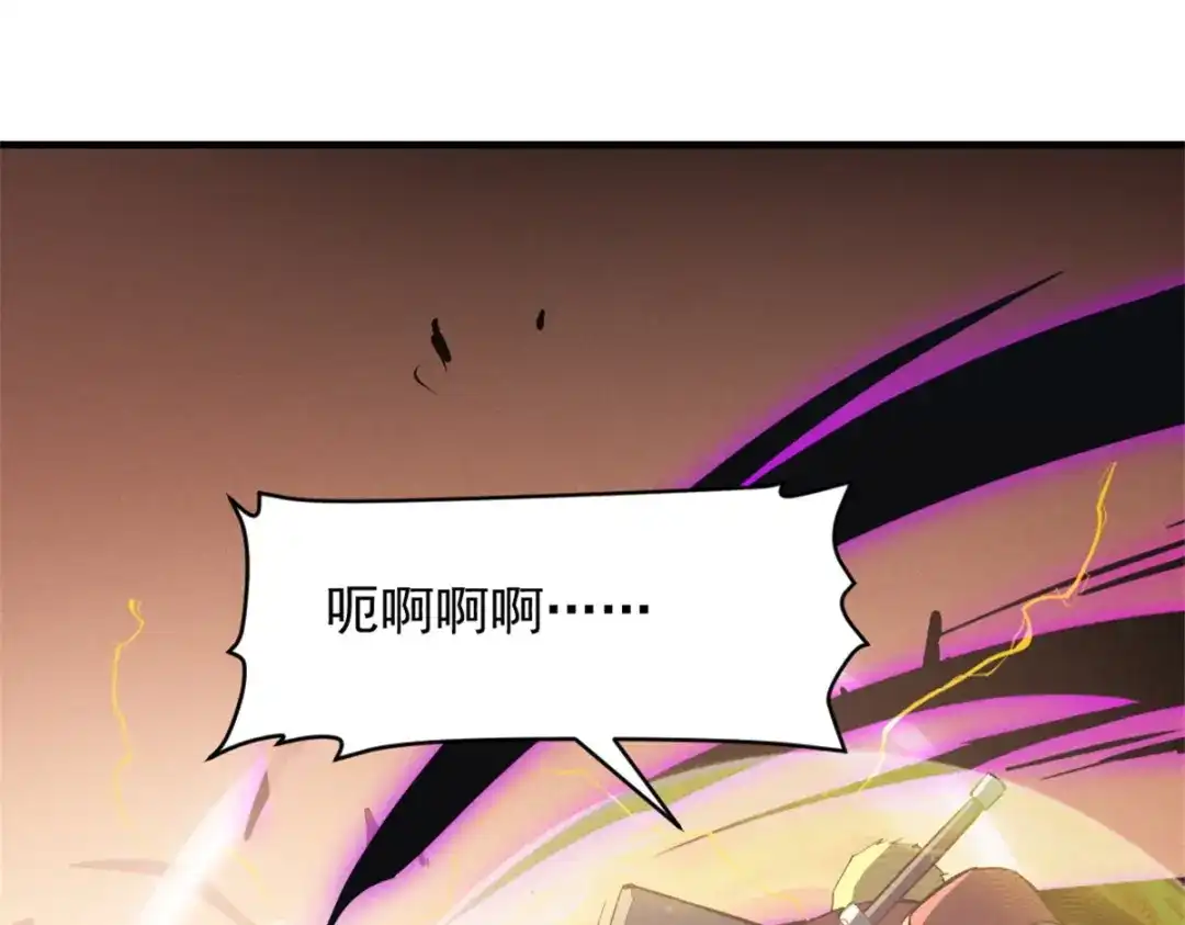 重生之最强剑神 - 51 守墓人 - 第13张图