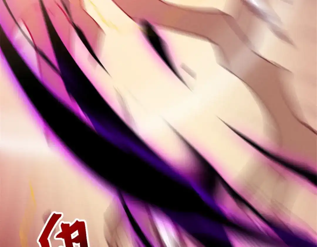 重生之最强剑神 - 51 守墓人 - 第9张图