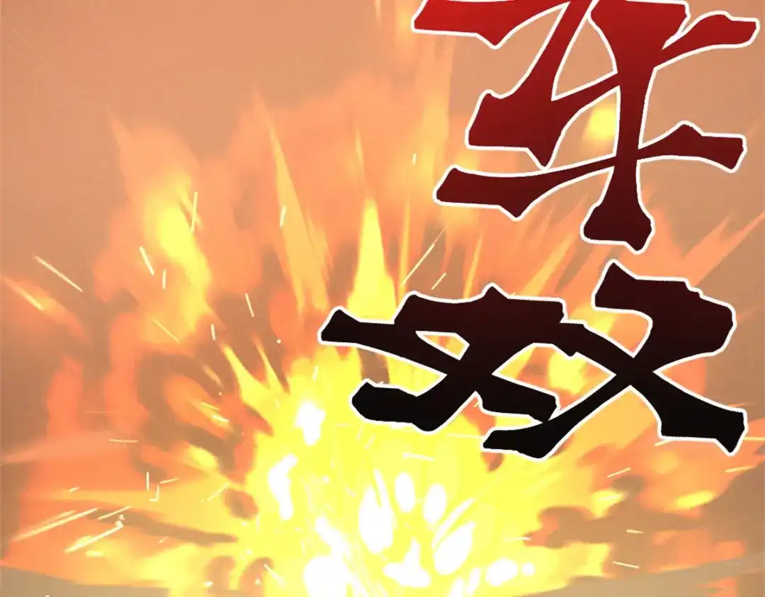 重生之最强剑神 - 51 守墓人 - 第36张图