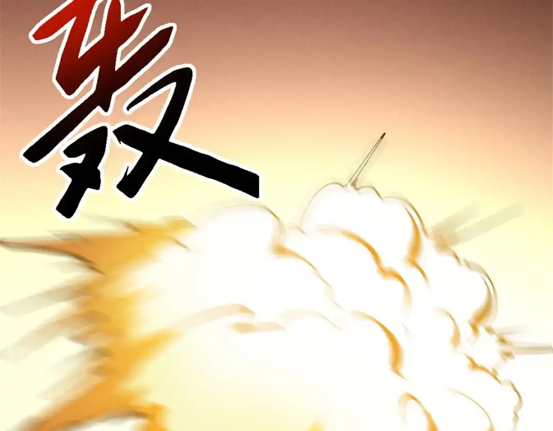 重生之最强剑神 - 51 守墓人 - 第65张图