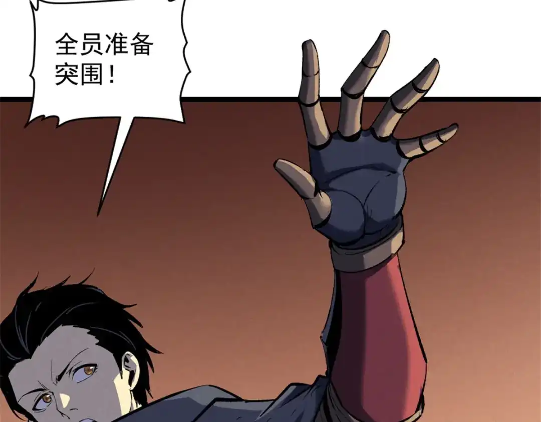 重生之最强剑神 - 52 来到boss房 - 第18张图