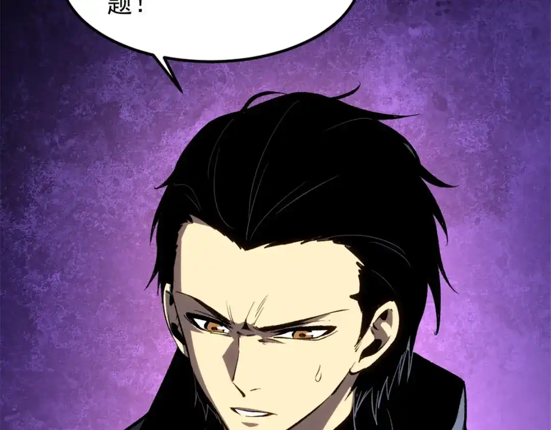 重生之最强剑神 - 52 来到boss房 - 第102张图