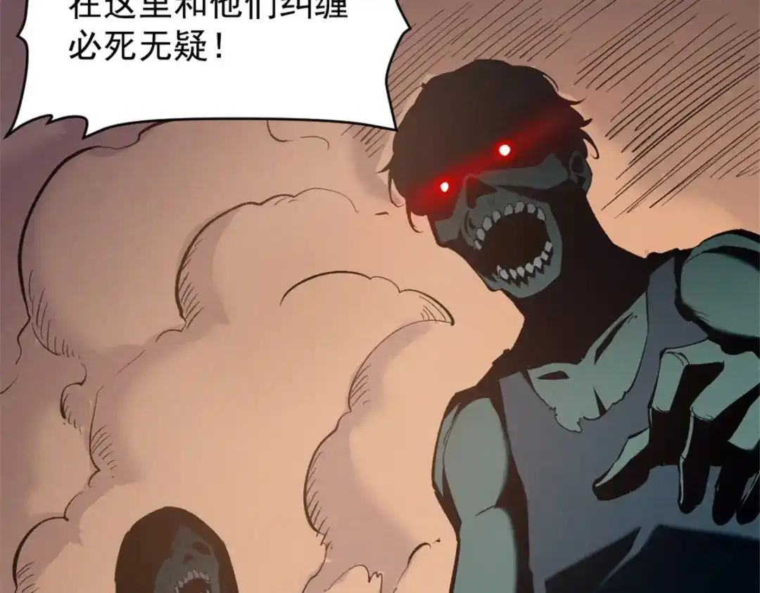 重生之最强剑神 - 52 来到boss房 - 第13张图