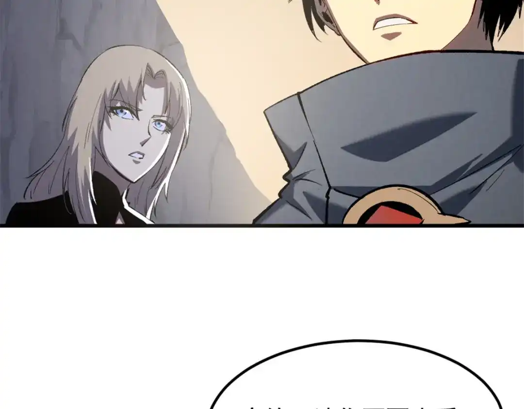 重生之最强剑神 - 52 来到boss房 - 第76张图