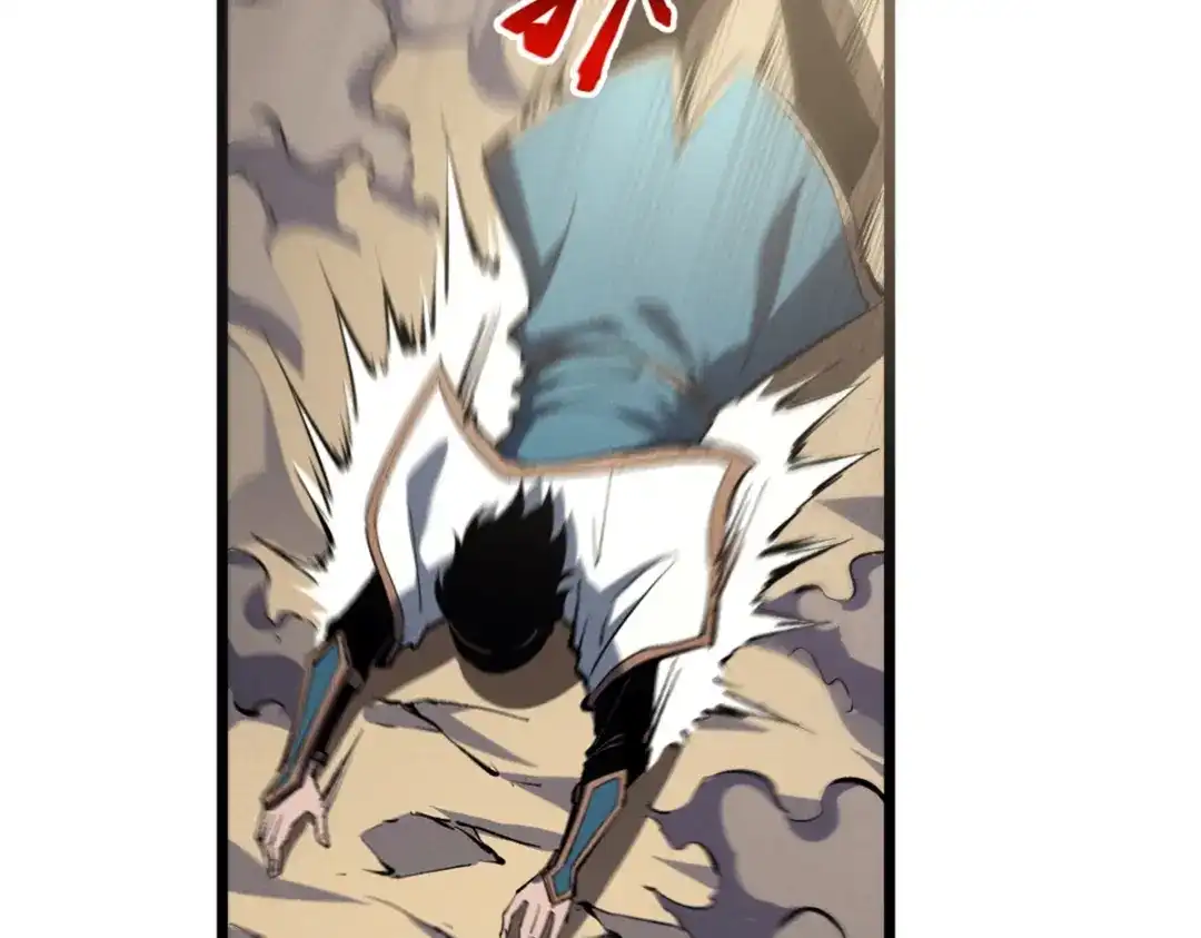 重生之最强剑神 - 52 来到boss房 - 第58张图