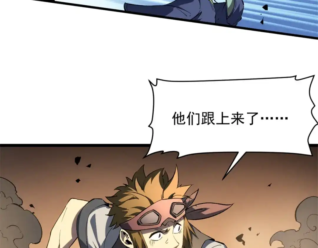 重生之最强剑神 - 52 来到boss房 - 第37张图