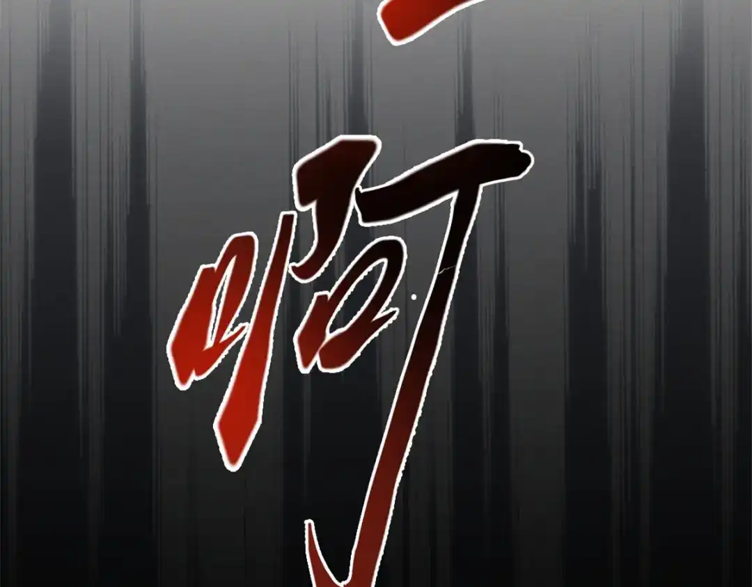 重生之最强剑神 - 52 来到boss房 - 第42张图