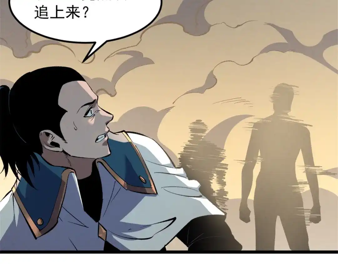 重生之最强剑神 - 52 来到boss房 - 第61张图