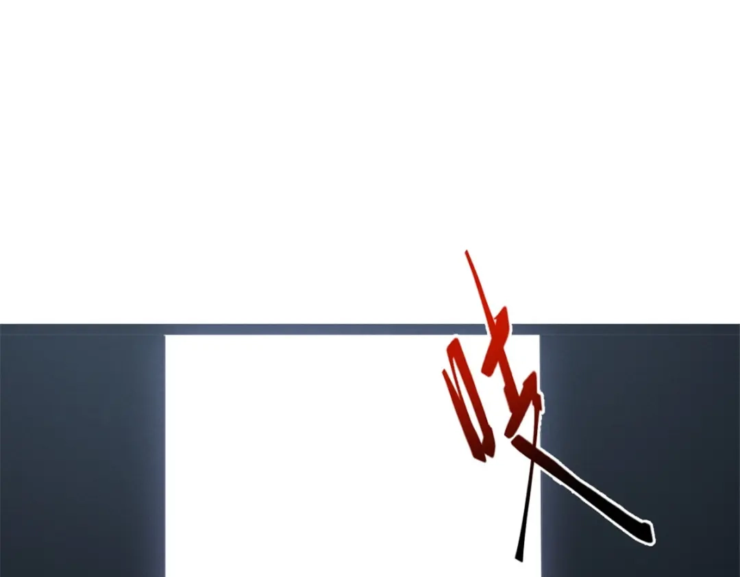 重生之最强剑神 - 52 来到boss房 - 第82张图