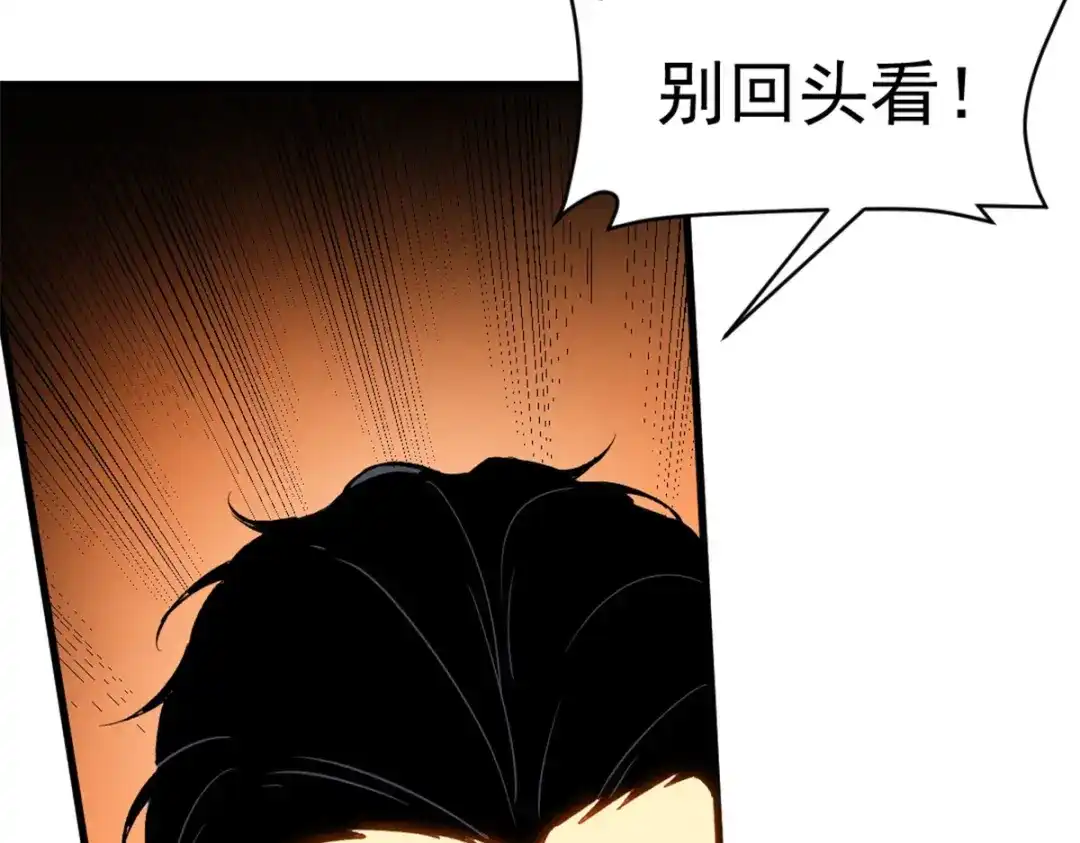 重生之最强剑神 - 52 来到boss房 - 第39张图