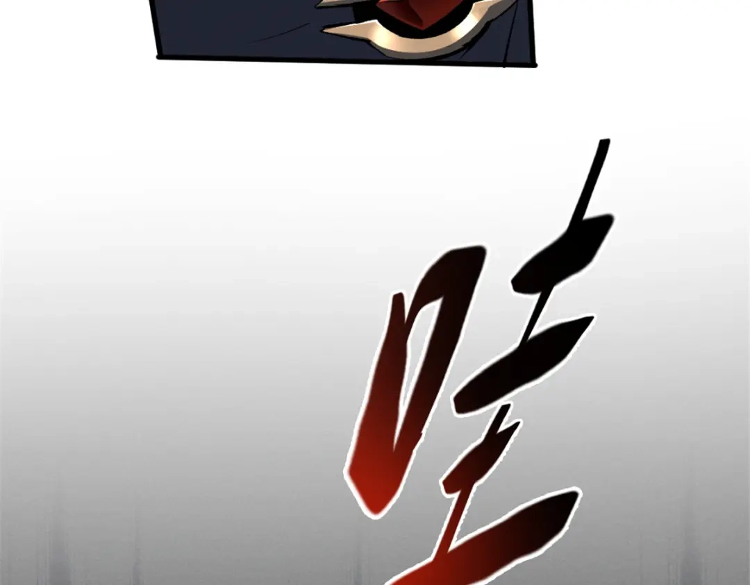 重生之最强剑神 - 52 来到boss房 - 第41张图