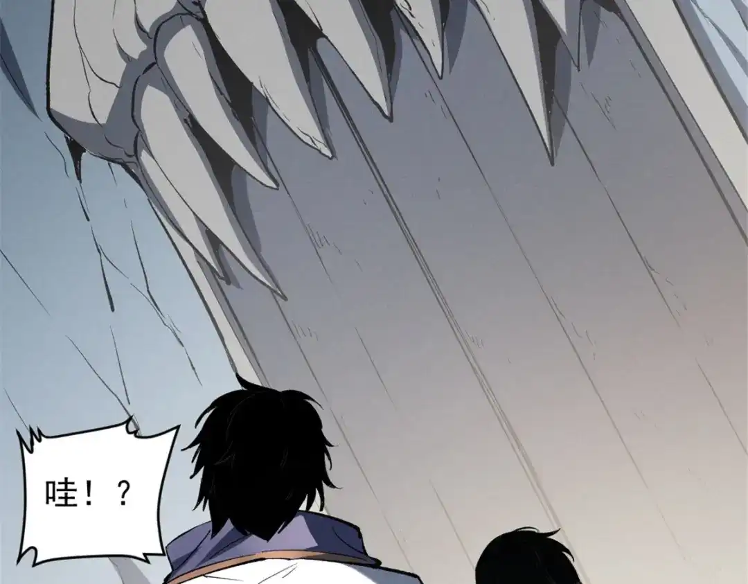 重生之最强剑神 - 52 来到boss房 - 第73张图