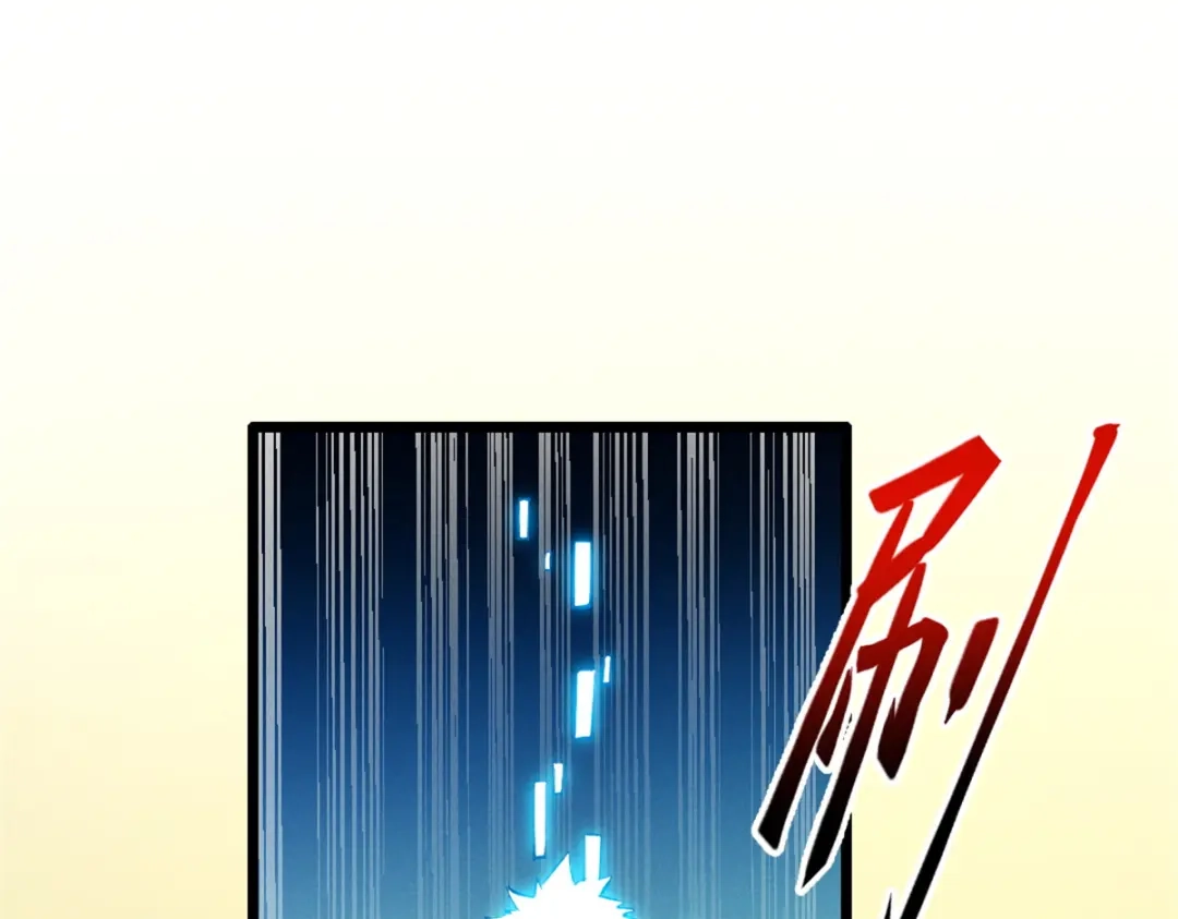 重生之最强剑神 - 52 来到boss房 - 第48张图