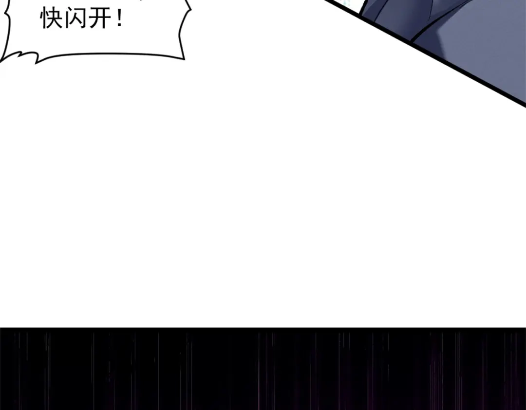 重生之最强剑神 - 53 新的战术 - 第101张图