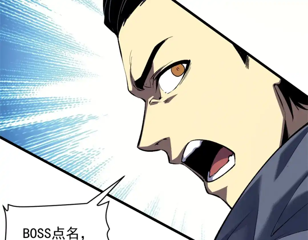 重生之最强剑神 - 53 新的战术 - 第100张图