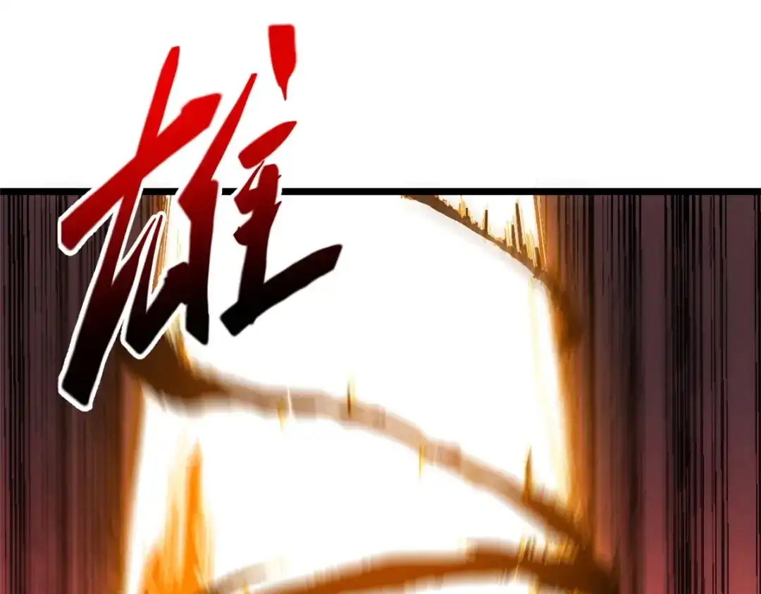 重生之最强剑神 - 53 新的战术 - 第70张图