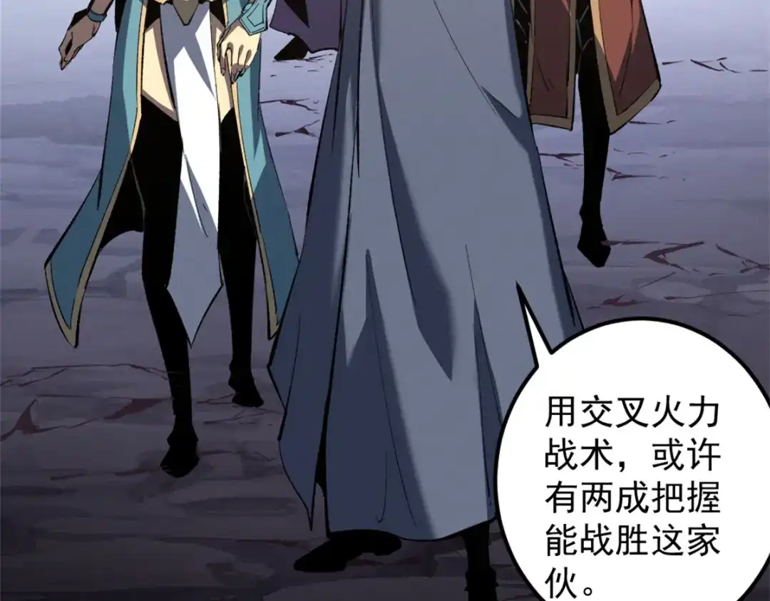 重生之最强剑神 - 53 新的战术 - 第12张图