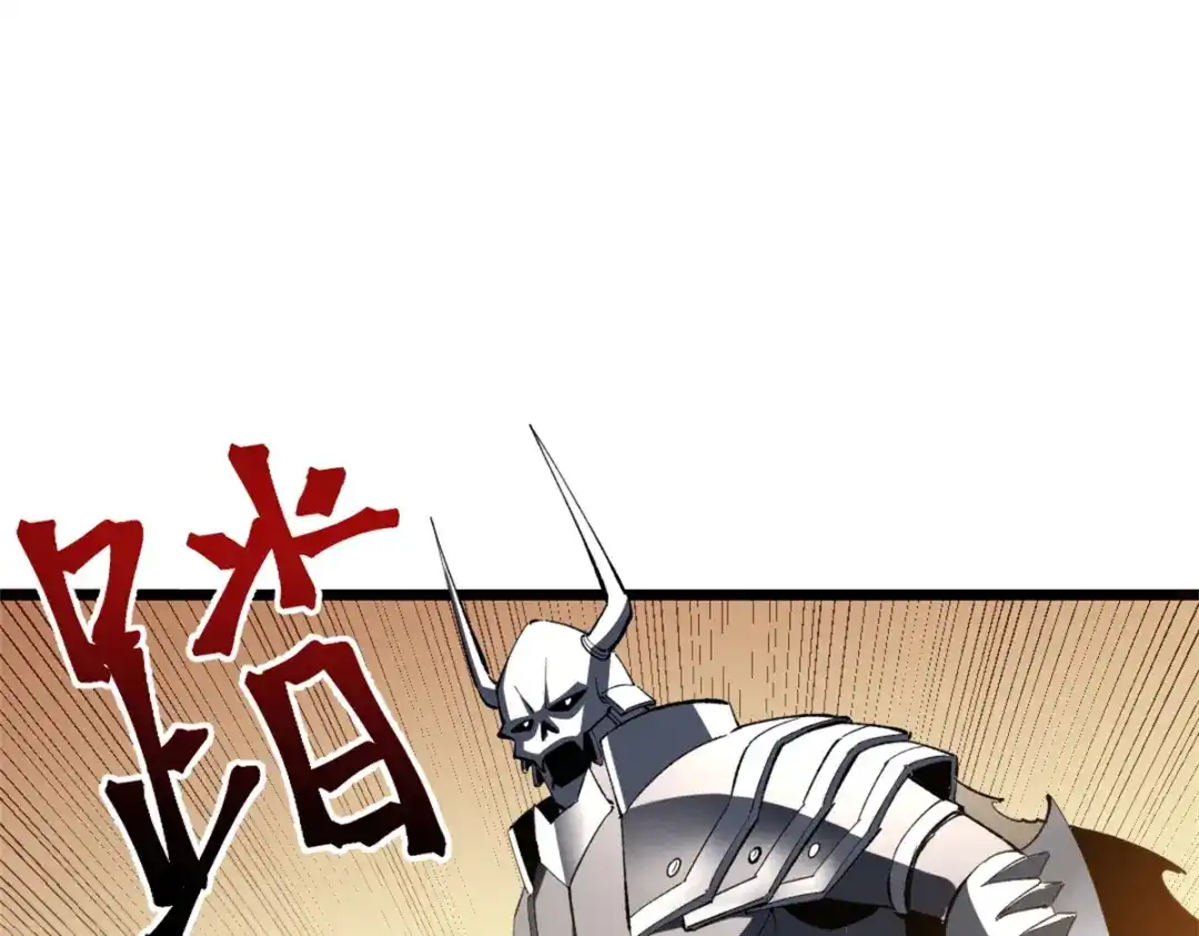 重生之最强剑神 - 53 新的战术 - 第91张图