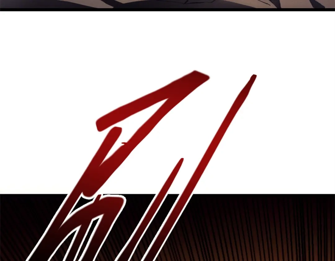 重生之最强剑神 - 53 新的战术 - 第96张图